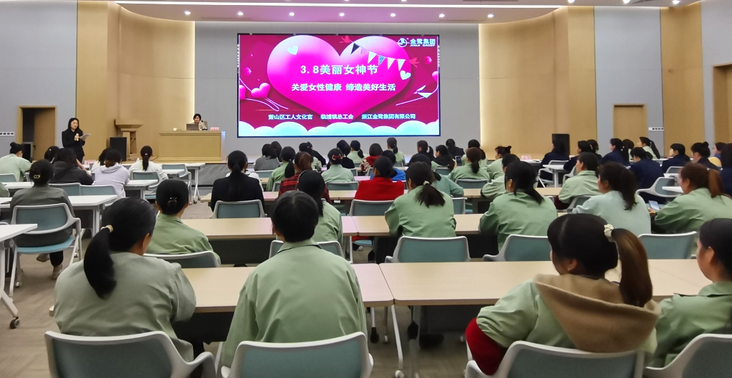 春风十里 芳华如你|完美体育客服_完美(中国)
集团开展“三八”女神节系列活动