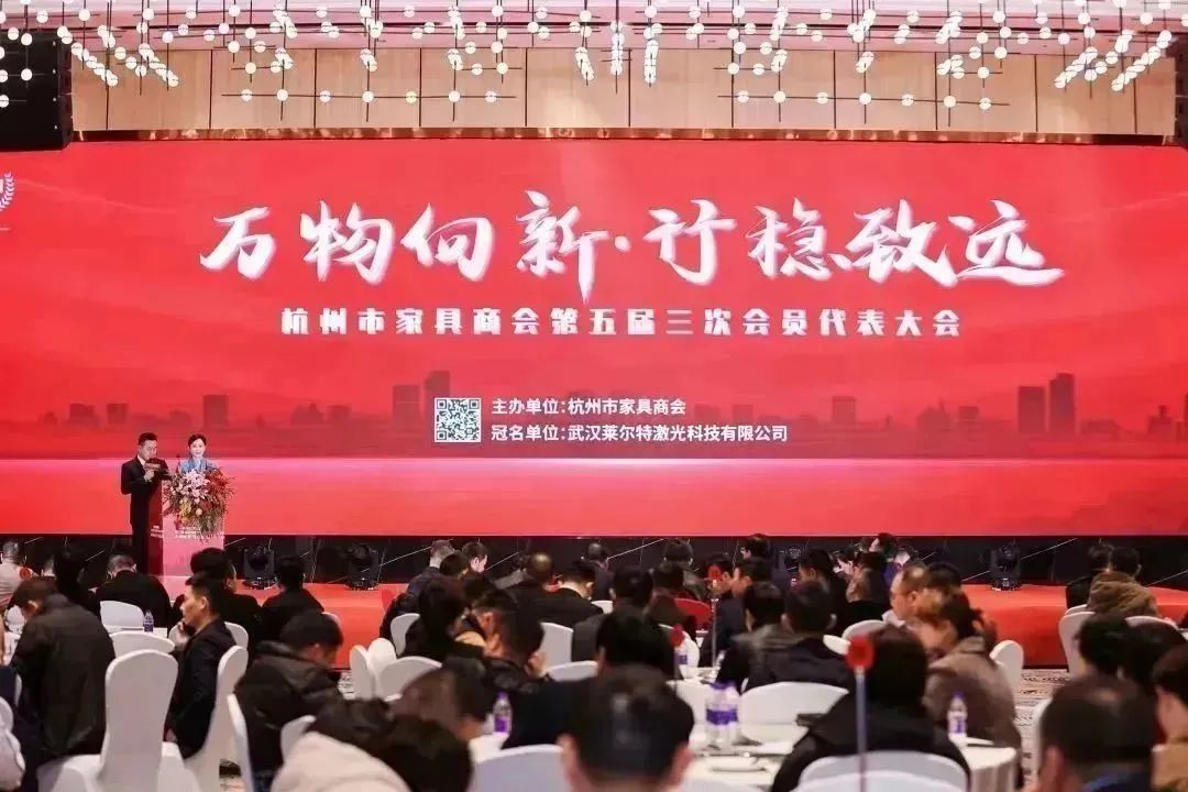 道阻且长 行则将至|完美体育客服_完美(中国)
家具荣获杭州家具商会多项荣誉称号