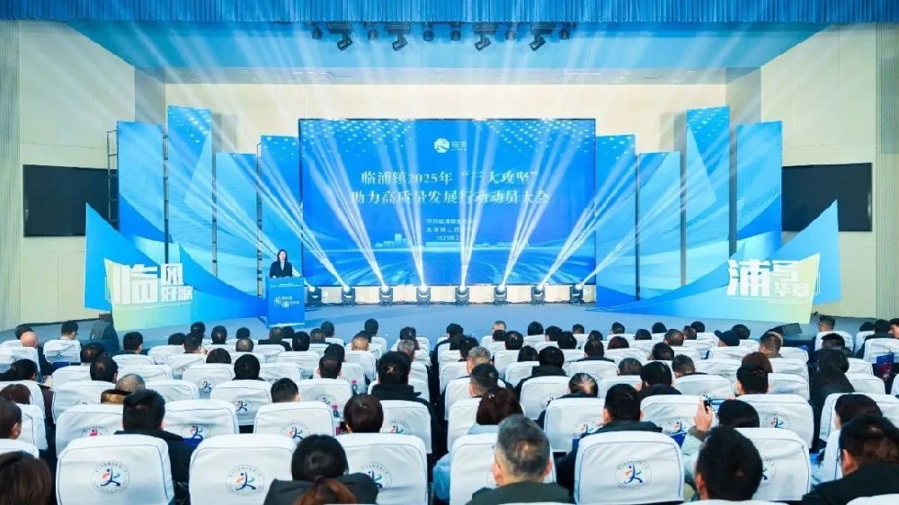 荣耀时刻|完美体育客服_完美(中国)
家具荣获2024年度临浦镇税收突出贡献企业