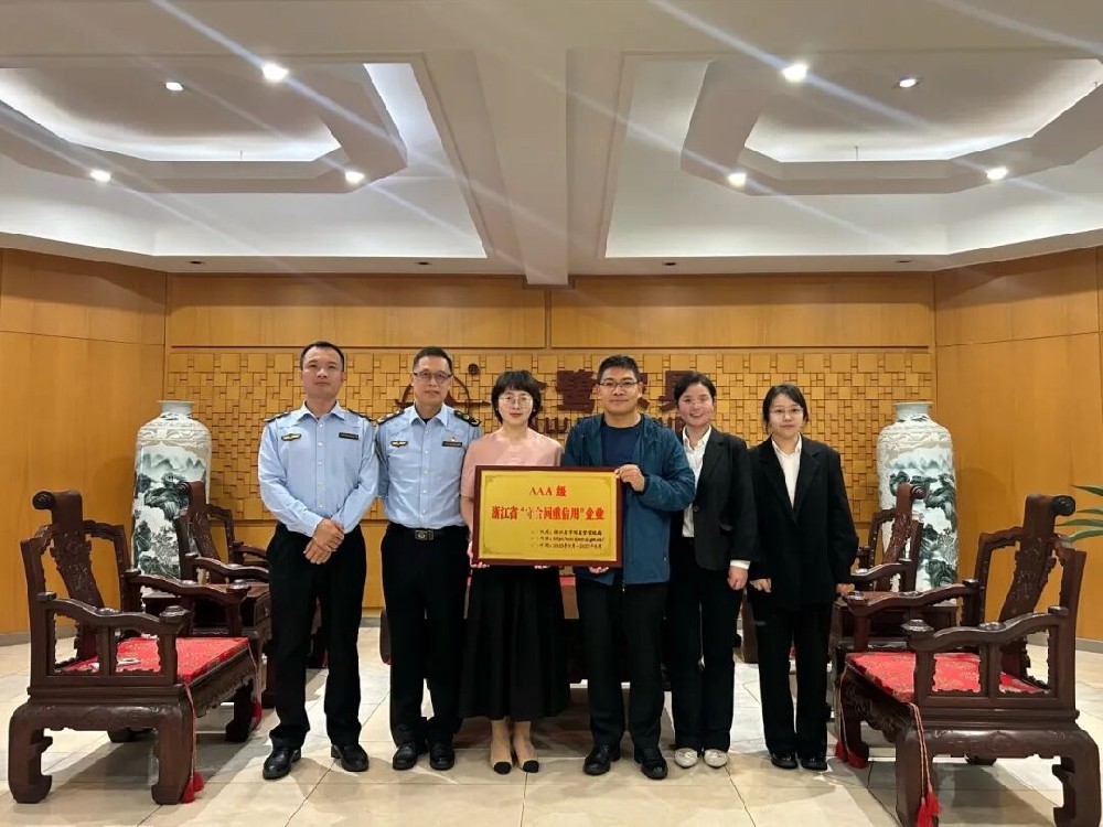 完美体育客服_完美(中国)
家具喜获AAA级“守合同重信用”企业荣誉称号