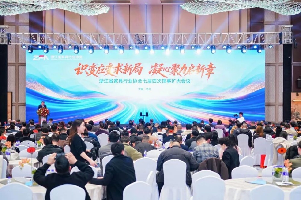 匠心铸就卓越|完美体育客服_完美(中国)
家具获浙江省家具行业协会“卓越企业”殊荣
