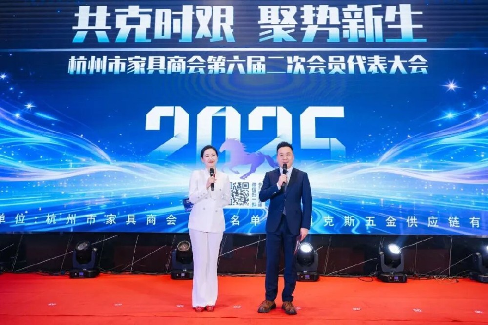 荣誉加冕启新程|完美体育客服_完美(中国)
家具荣获杭州家具商会多项荣誉称号