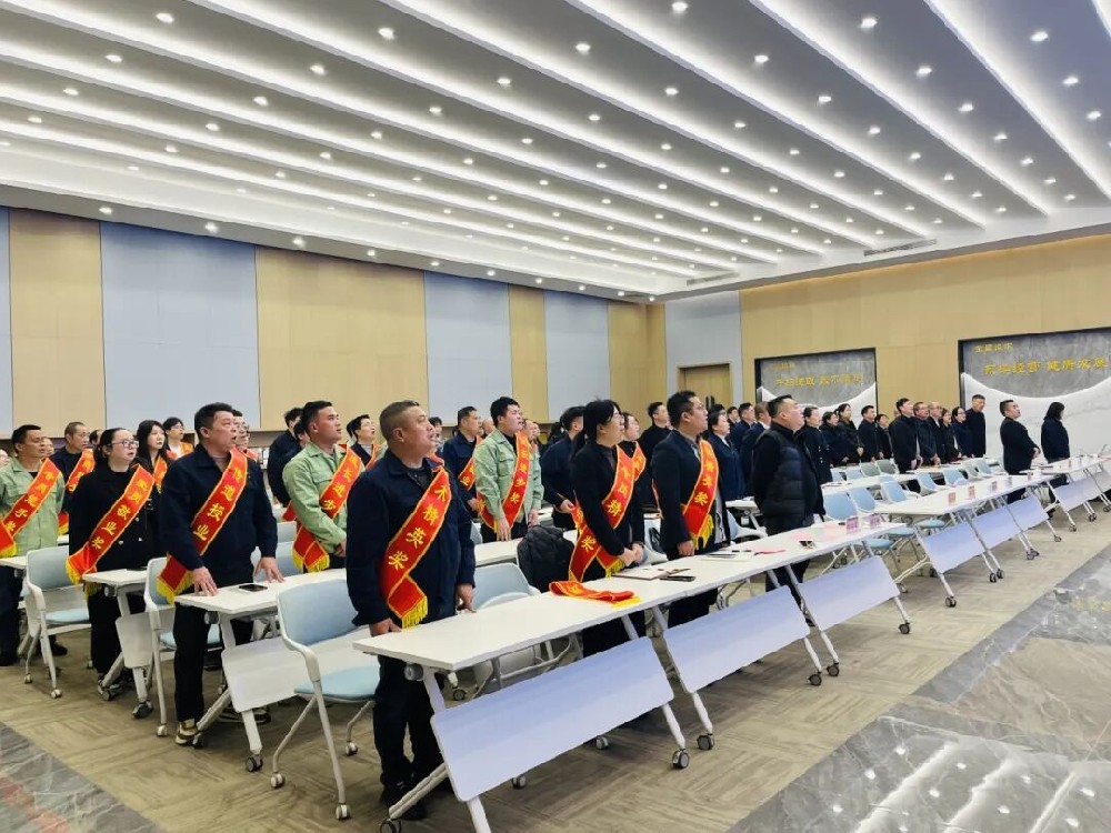 致敬奋斗者 聚力新征程｜完美体育客服_完美(中国)
集团召开2025年度表彰大会暨新年工作会议