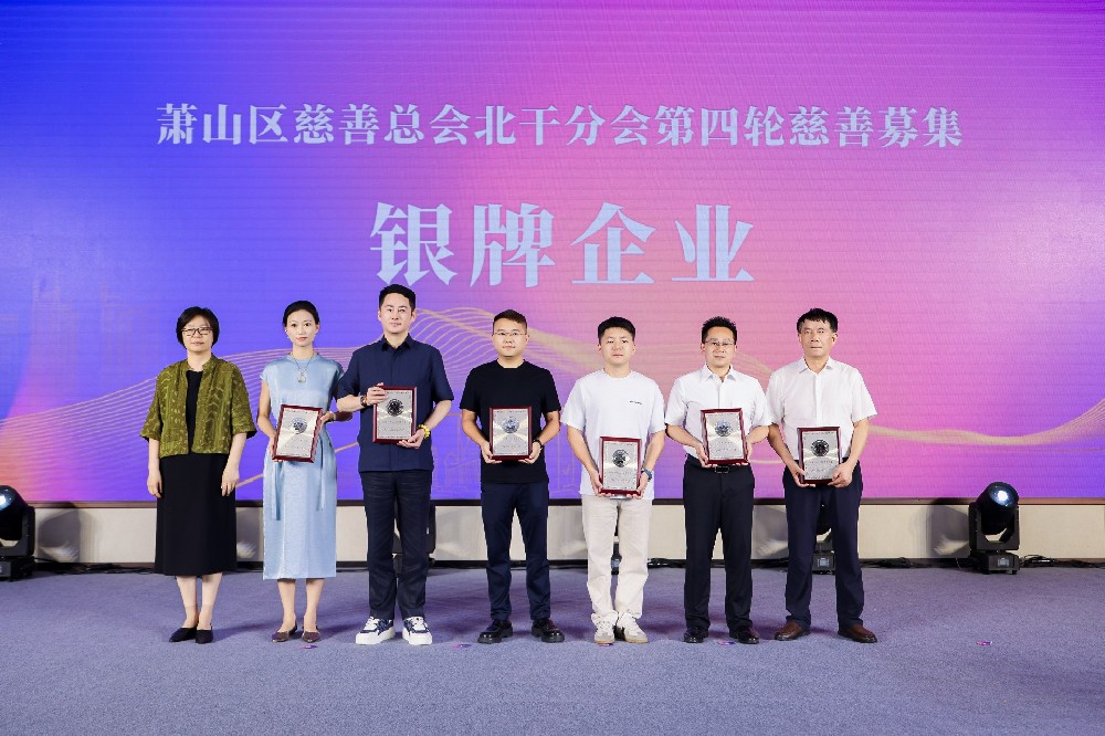 微光聚爱践初心，完美体育客服_完美(中国)
集团深耕公益彰显企业担当