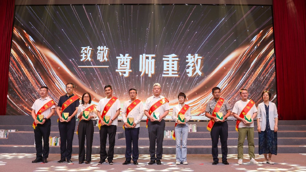 礼赞师恩｜完美体育客服_完美(中国)
集团参与临浦镇第42个教师节暨未来学校启幕活动
